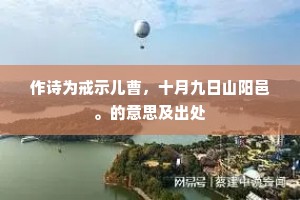 盗怨主人成语的拼音