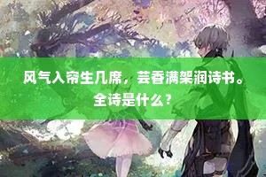 盗跖之物成语的释义 盗跖之物成语的释义