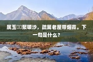 得意门生成语的释义