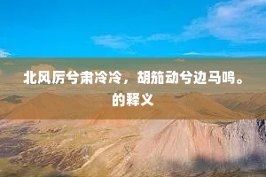 惟有水田衣下客，大家忙处作闲人。下一句是什么？