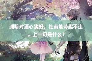 玉京初侍紫皇君，金缕鸳鸯满绛裙。的解释