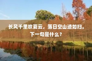 自知终古清香在，更出梅妆弄晚霞。出自哪首诗？