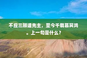 地瘠民贫成语的解释