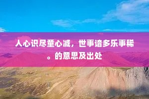 渭北离愁春色里，江南家事战尘中。全诗是什么？