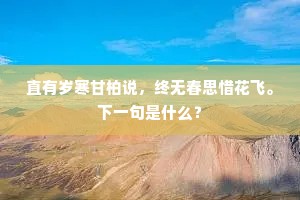 地灵人杰成语的释义