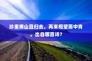 草根未结青丝缕，萝茑犹垂绿帔巾。的意思及出处