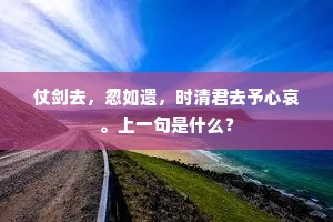 弟男子侄成语的拼音