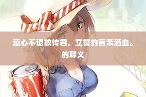 峭壁猿啼采处深，一枝奇异出孤岑。的释义