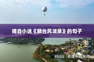 治愈心灵的经典情感语录短句英文（通用8篇）