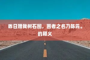 刁滑奸诈成语的拼音
