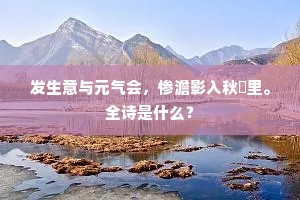 伶俜乖拙两何如，昼泥琴声夜泥书。上一句是什么？
