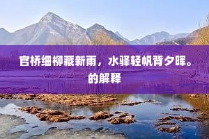 尊前多暇但怀古，尽日愁吟谁与同。的释义