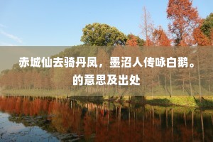 徒学仲宣聊四望，且将词赋好依刘。下一句是什么？