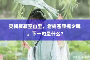 吊死问疾成语的拼音