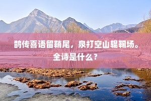 钓名欺世成语的拼音