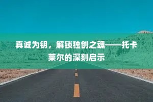 □□□□□□出，环佩锵锵天上来。的解释