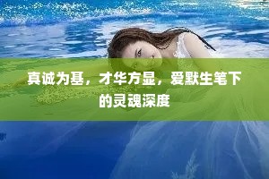 楚王宫里能服饰，顾盼倾城复倾国。上一句是什么？