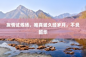 合欢锦带蒲萄花，连理香裙石榴色。下一句是什么？