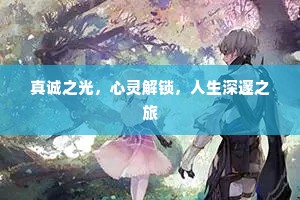 调良稳泛成语的拼音