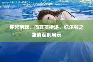 调舌弄唇成语的拼音