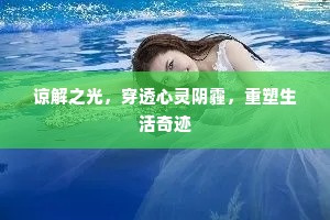 闲听不寐诗魂爽，净吃无厌酒肺干。上一句是什么？