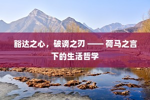 调脂弄粉成语的拼音