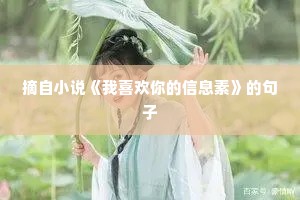 正能量励志干净短句 七 （精选100句）