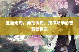 调朱弄粉成语的解释