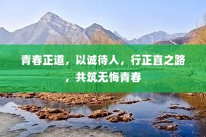 掉舌鼓唇成语的解释