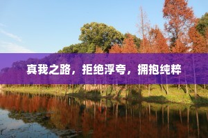 十月清霜尚未寒，雪英重叠已如抟。上一句是什么？