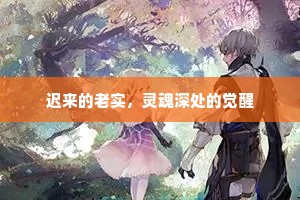北客见皆惊节气，郡僚痴欲望杯盘。的解释
