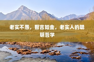 跌弹斑鸠成语的解释