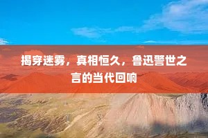 寒日萧条何物在，朽松经烧石池枯。上一句是什么？