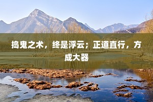 琼节高吹宿凤枝，风流交我立忘归。全诗是什么？