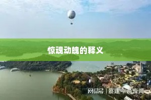 雕虫小艺成语的拼音