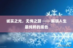 琅琊冷落存遗迹，篱舍稀疏带旧村。全诗是什么？