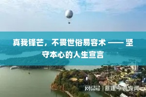 风鬟倚楫谁家子，愁看鸳鸯望所之。全诗是什么？