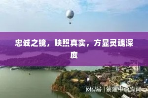 折得玫瑰花一朵，凭君簪向凤凰钗。的解释