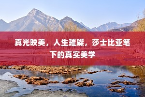雕虎焦原成语的解释