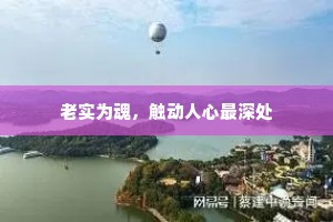 腊内不妨南地少，夜长应得小窗听。出自哪首诗？