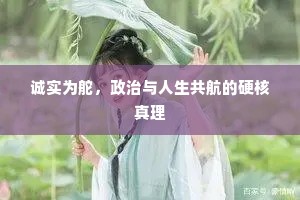 思量少壮不自乐，他日白头空叹吁。的意思及出处