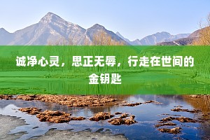 跌脚捶胸成语的解释