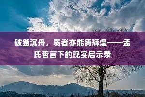 迭矩重规成语的解释