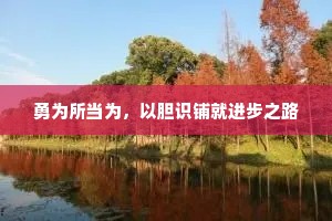 叠嶂层峦成语的拼音