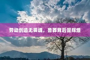 鲽离鹣背成语的解释