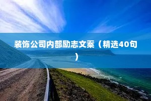 情感语录经典治愈系没有共同语言（精选40句）