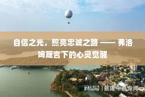 顶礼膜拜成语的解释