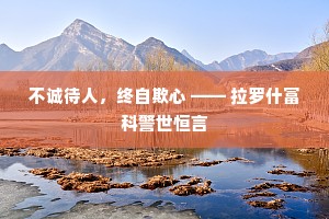 顶门立户成语的释义