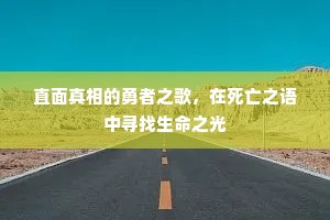 顶针续麻成语的拼音