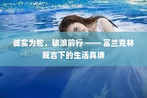 鼎铛有耳成语的拼音